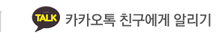 대구 북구 윤주현 우슈쿵푸 종합격투기카카오톡